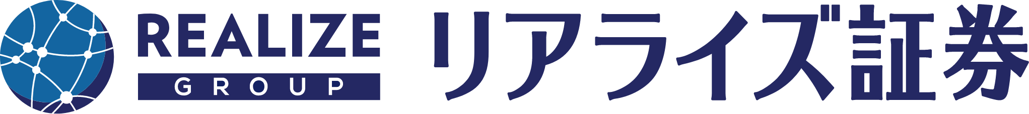 リアライズ証券